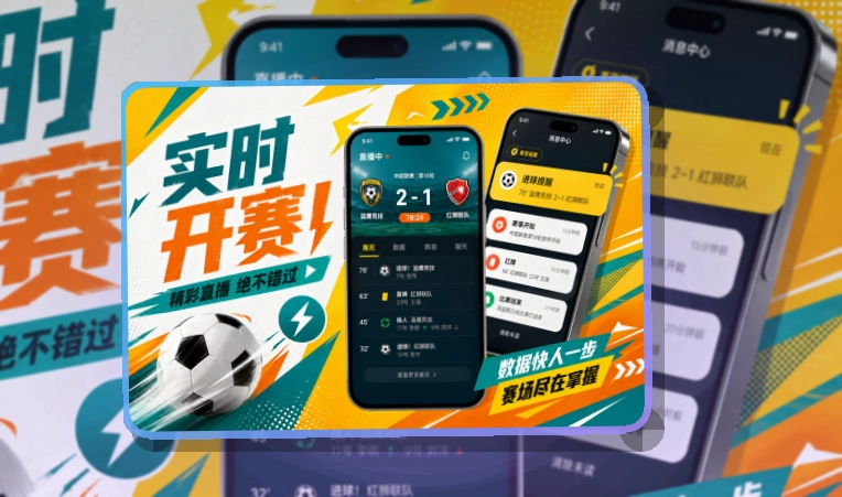 开云APP界面图